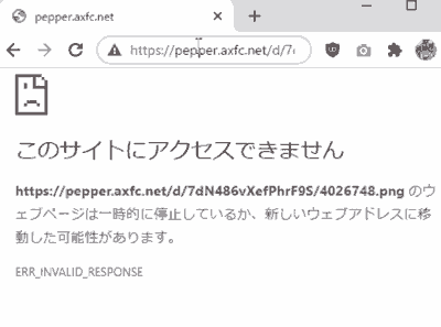Change the sub domain to ape or gorrila