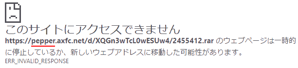 chrome_this_site_cant_be_reached