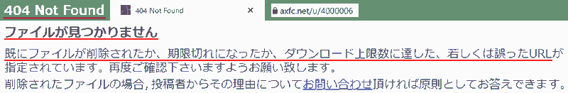 404 Not Found File not found The file has already been deleted or expired, the download limit has been reached, or the wrong URL has been specified. Please check again. If the file has been deleted, we can answer you if you ask us why the file has been deleted.