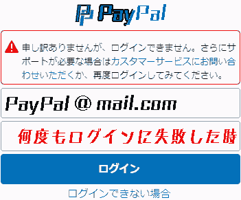 Sorry, I can't log in. If you need further assistance, please contact customer service or try to log in again.