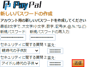 Create a new password