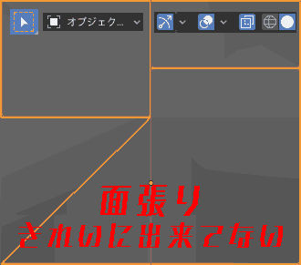 The surface is not clean.