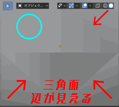 Triangle. You can see the sides. Triangle. You can see the sides.