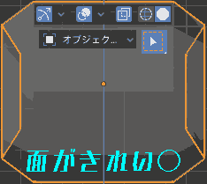 We were able to create a clean surface.