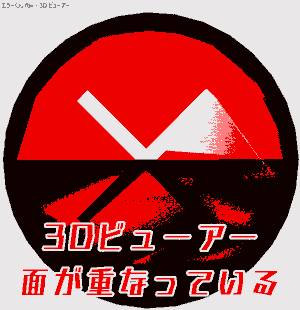 If you view the 3D model in the 3D viewer, the surfaces are overlapped.