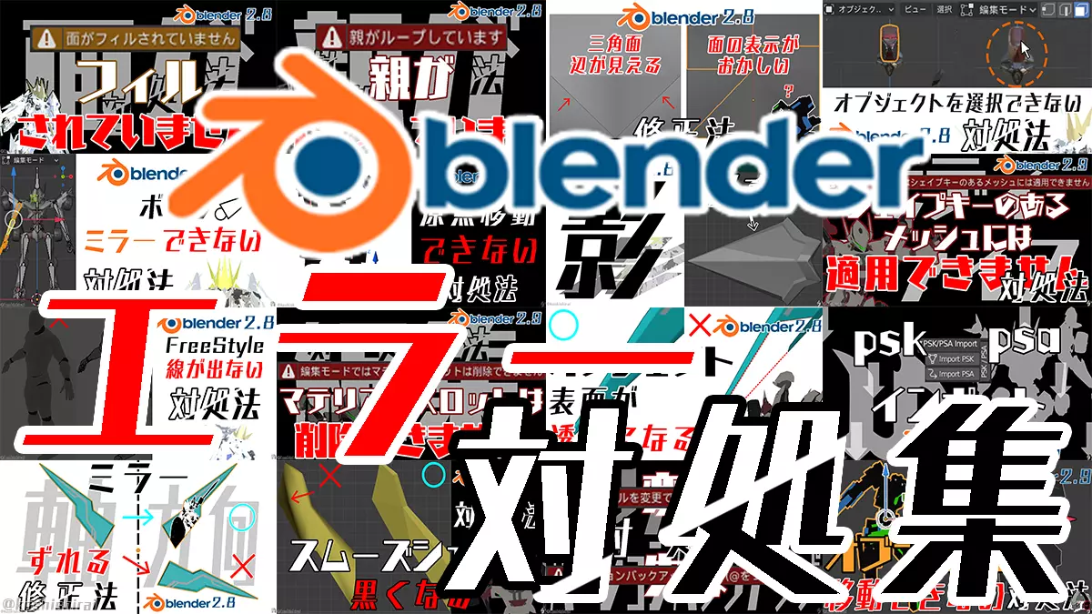 wp_tmb_blender-error