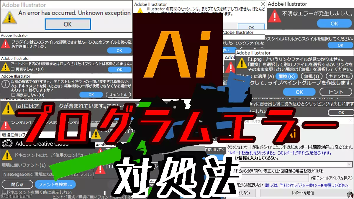wp_tmb_illustrator-error